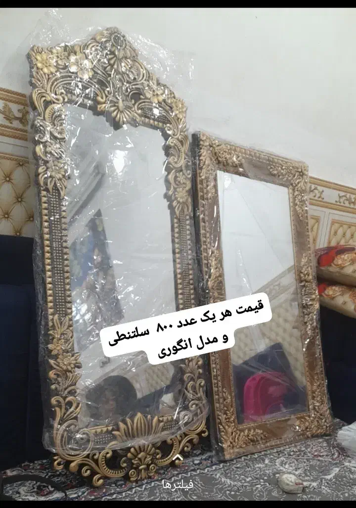 عکس و اینه|آینه|خرمشهر, |دیوار