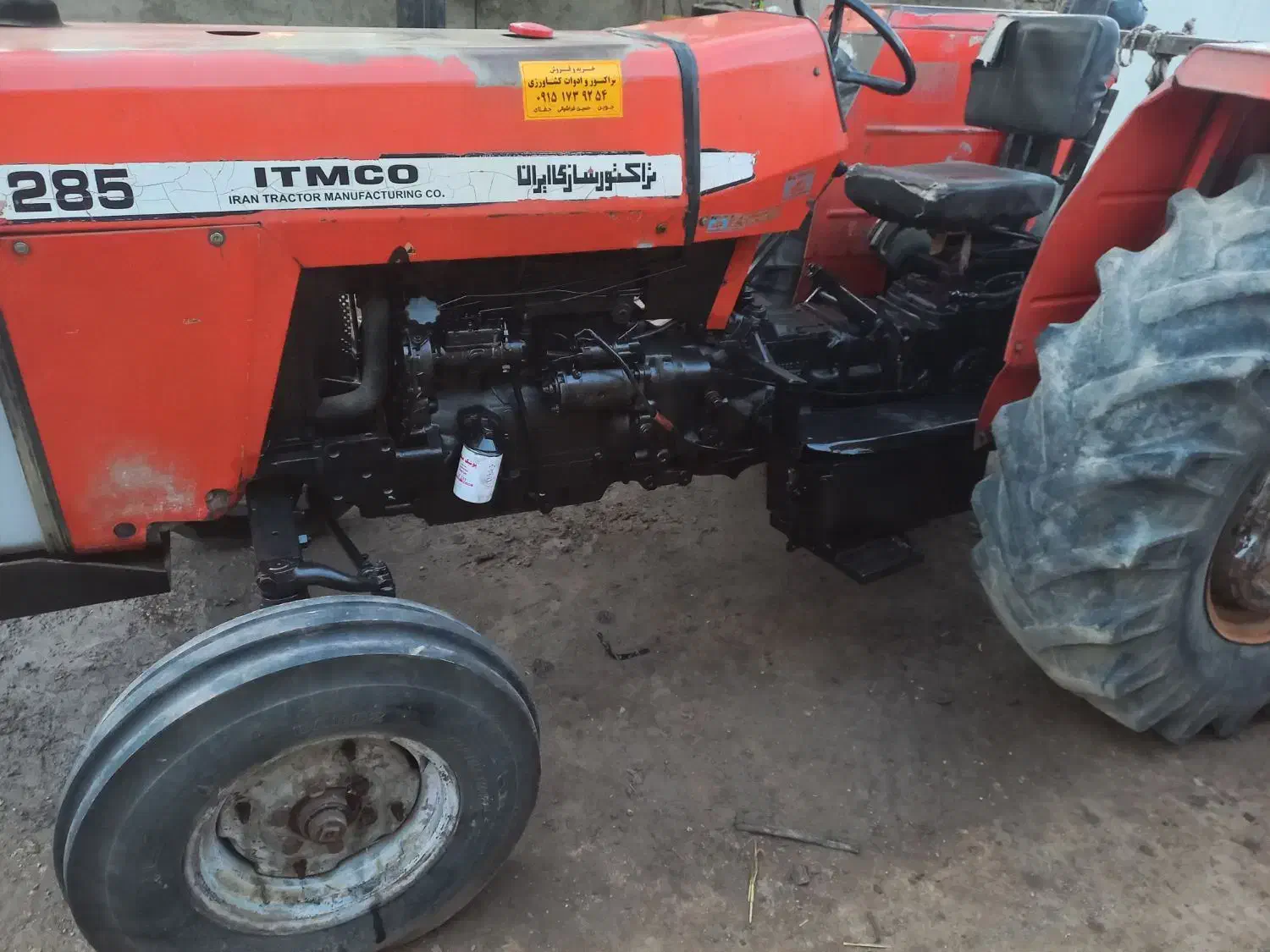 تراکتور۲۸۵مدل۸۵|خودرو سنگین|هلالی, |دیوار