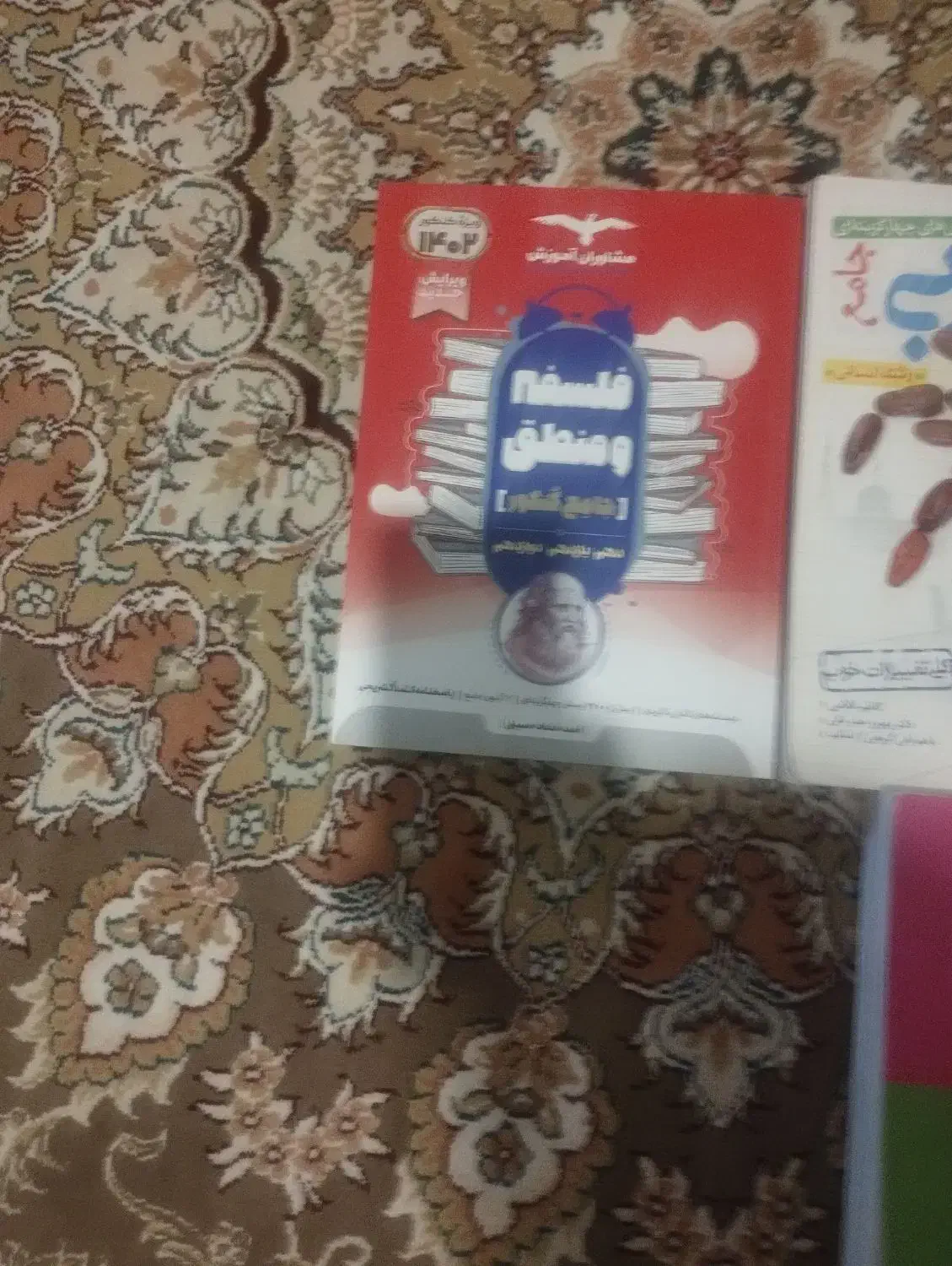 کتاب های کنکور انسانی نو|کتاب و مجله آموزشی|لردگان, |دیوار