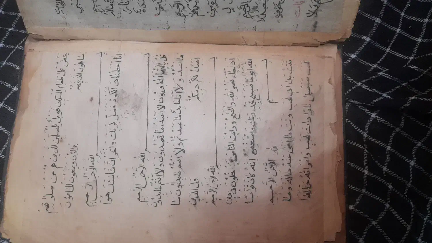 کتاب زینتی|کلکسیون اشیاء عتیقه|مشکیندشت, |دیوار