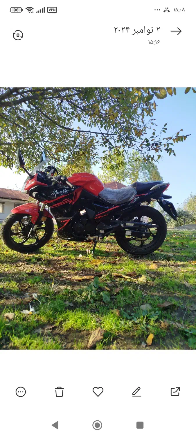 مگلی فروشی|موتورسیکلت|تالش, هشتپر|دیوار