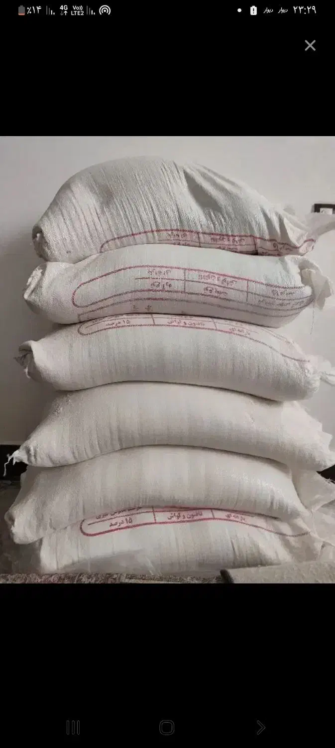 ارد|خوردنی و آشامیدنی|دهلران, |دیوار