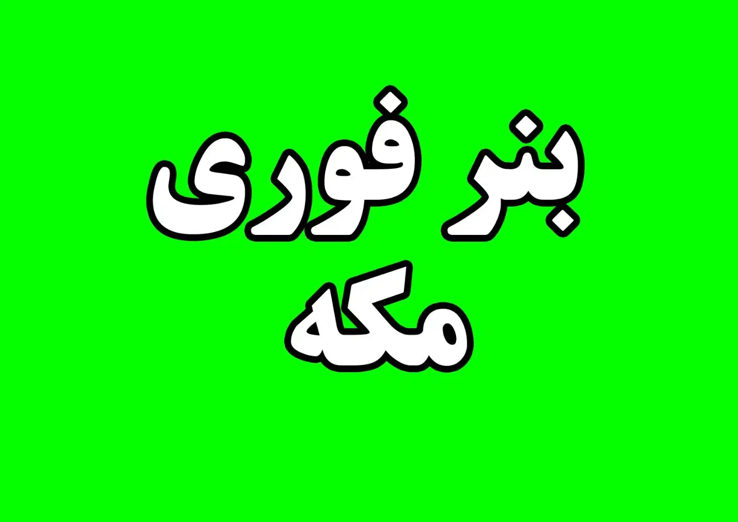 چاپ بنر،دسته فاکتور،قولنامه،پرینت رنگی و سیاه سفید|خدمات رایانه‌ای و موبایل|دزفول, |دیوار
