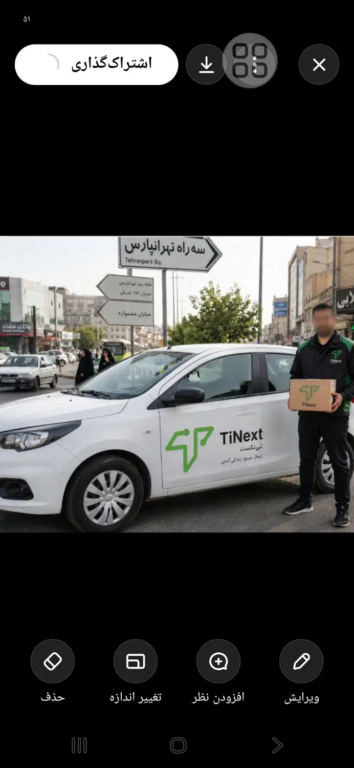 همکاری با دارندگان خودرو شخصی (آقا و خانم)|استخدام حمل و نقل|تهران, بلورسازی|دیوار