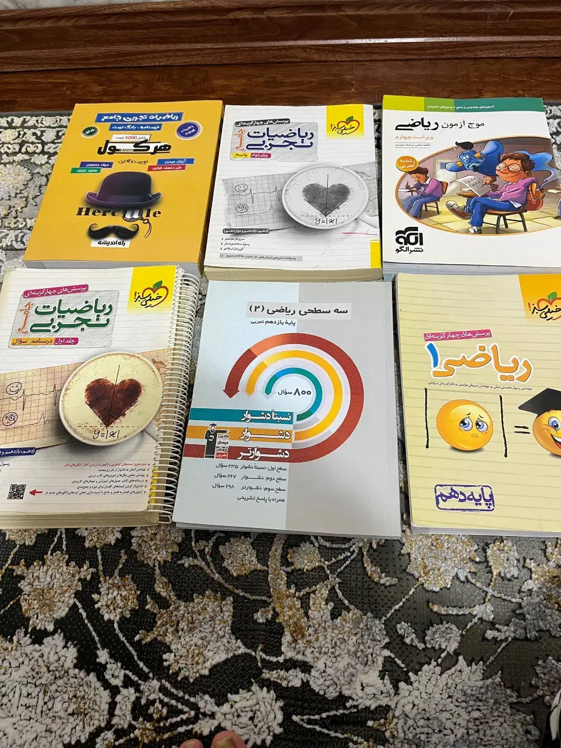 کتاب کمک اموزشی دسته دوم|کتاب و مجله آموزشی|گنبد کاووس, |دیوار