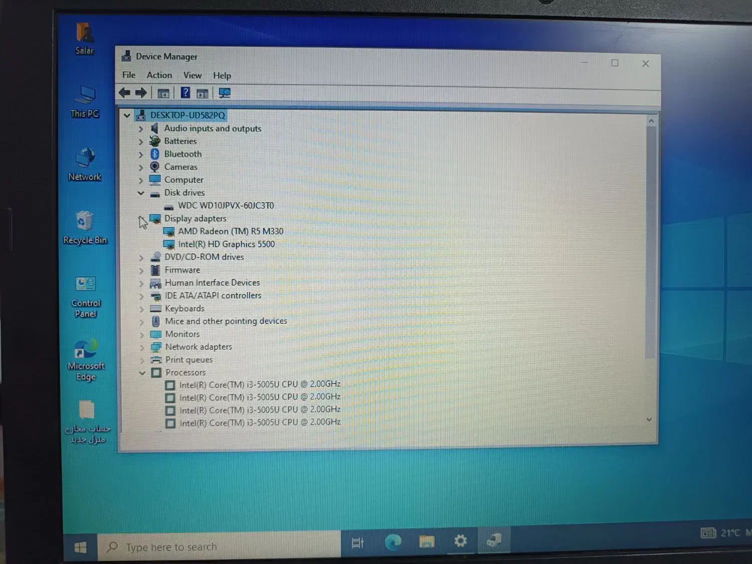 ۲ عدد لپتاپ تمیز با قیمت منصفانه|رایانه همراه|قم, نوبهار|دیوار