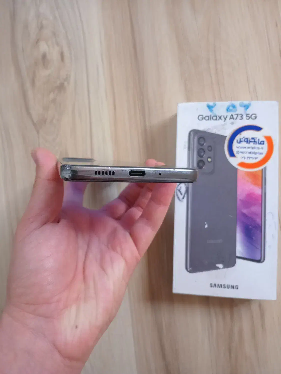 سامسونگ A73 با رم و حافظه 256|موبایل|تبریز, |دیوار