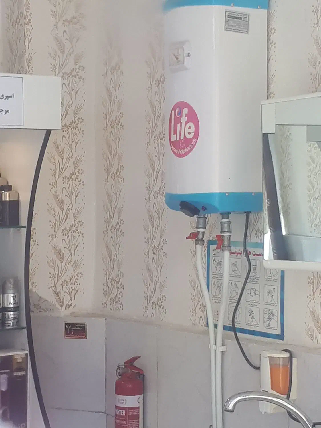 تعمیر و نصب شیرآلات|خدمات پیشه و مهارت|اراک, |دیوار