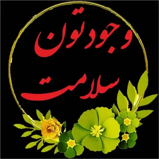 09177417900|سیمکارت|یاسوج, |دیوار