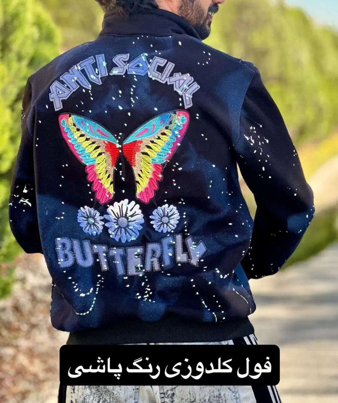 دورس|لباس|شیراز, لب آب|دیوار