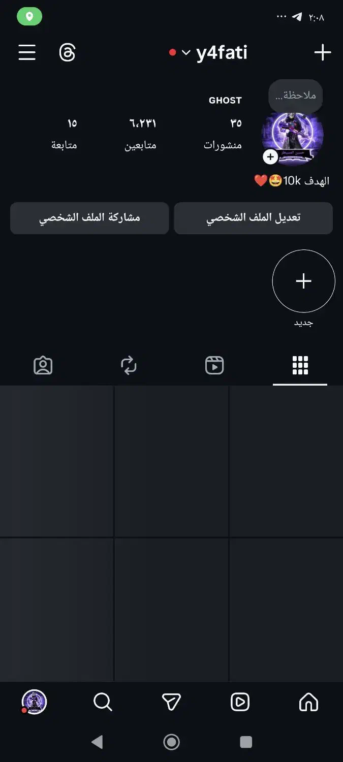 اکانت اینستا|پخش‌کننده همراه|اهواز, کمپلو جنوبی|دیوار