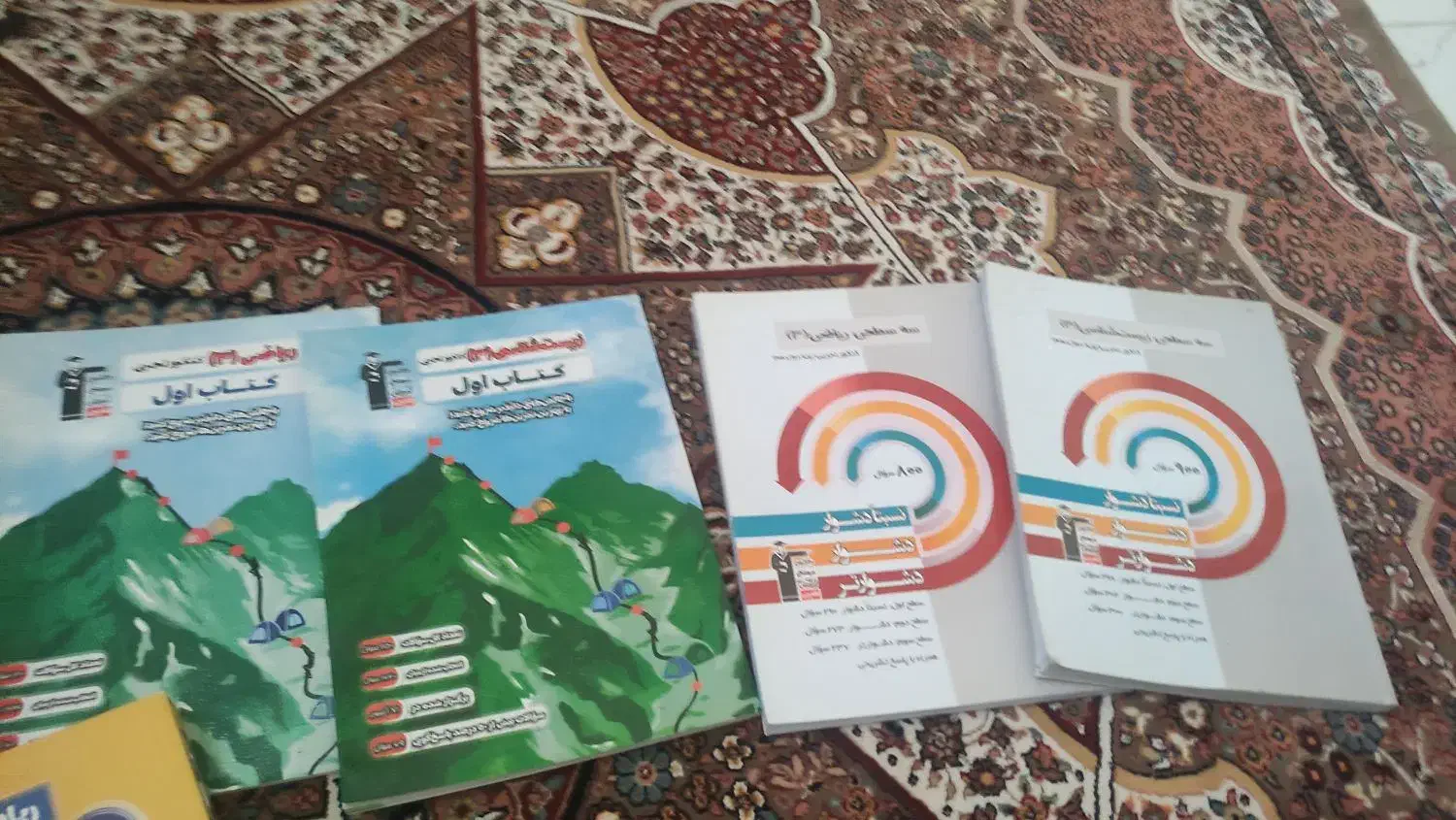 کتابهای تست تجربی|کتاب و مجله آموزشی|وحیدیه, |دیوار