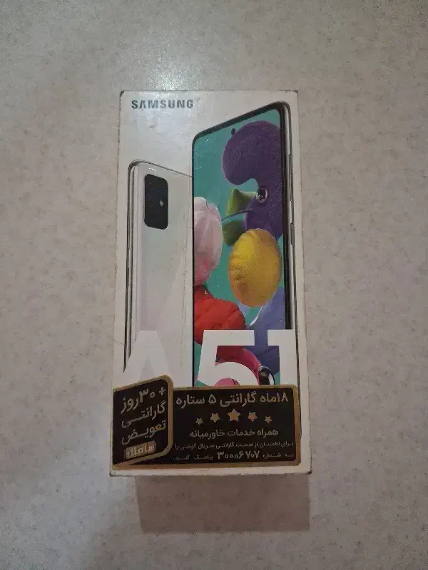 گوشی a51  خراب|موبایل|شهریار, شهریار|دیوار