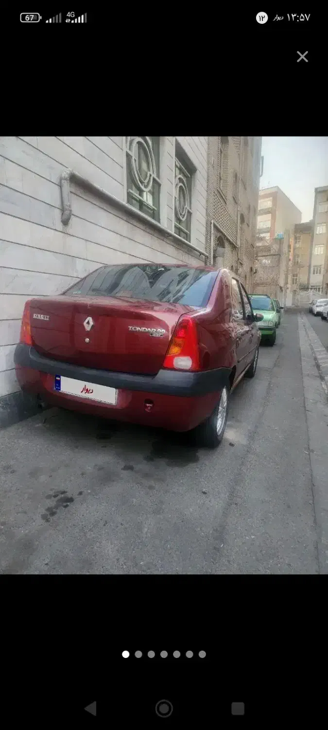 L90 e2|موتورسیکلت|اصفهان, سیچان|دیوار