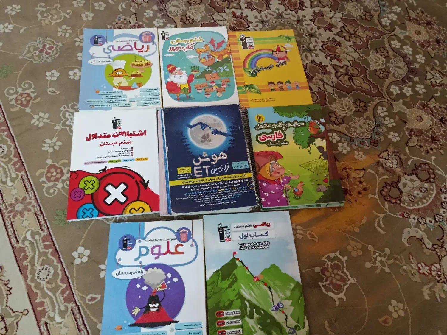 کتاب های قلم چی|کتاب و مجله آموزشی|زرندیه, |دیوار