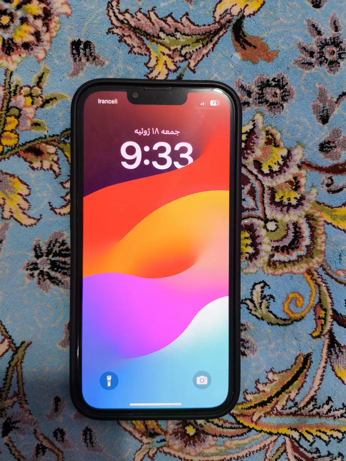 iphone 13 pro 256g|موبایل|زاهدان, |دیوار