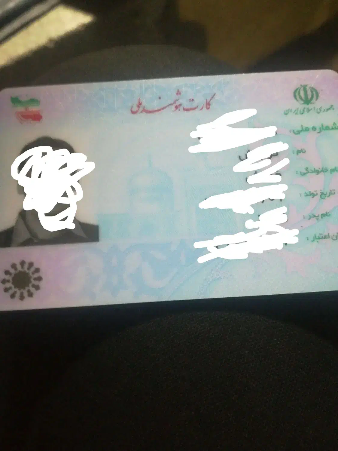 کارت ملی پیدا شده|اشیا|یاسوج, |دیوار