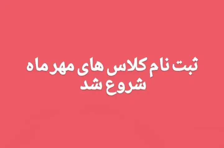 تدریس ریاضی|خدمات آموزشی|گرگان, |دیوار