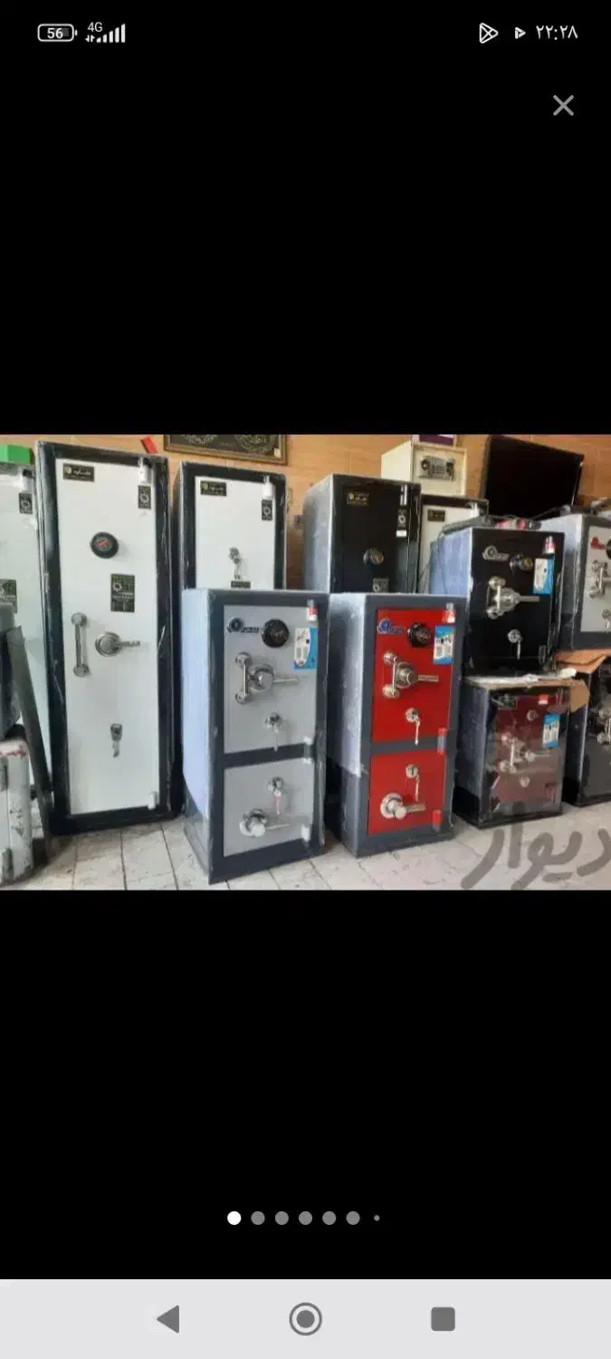 گاوصندوق ایران کاوه|ابزارآلات|رشت, منظریه|دیوار