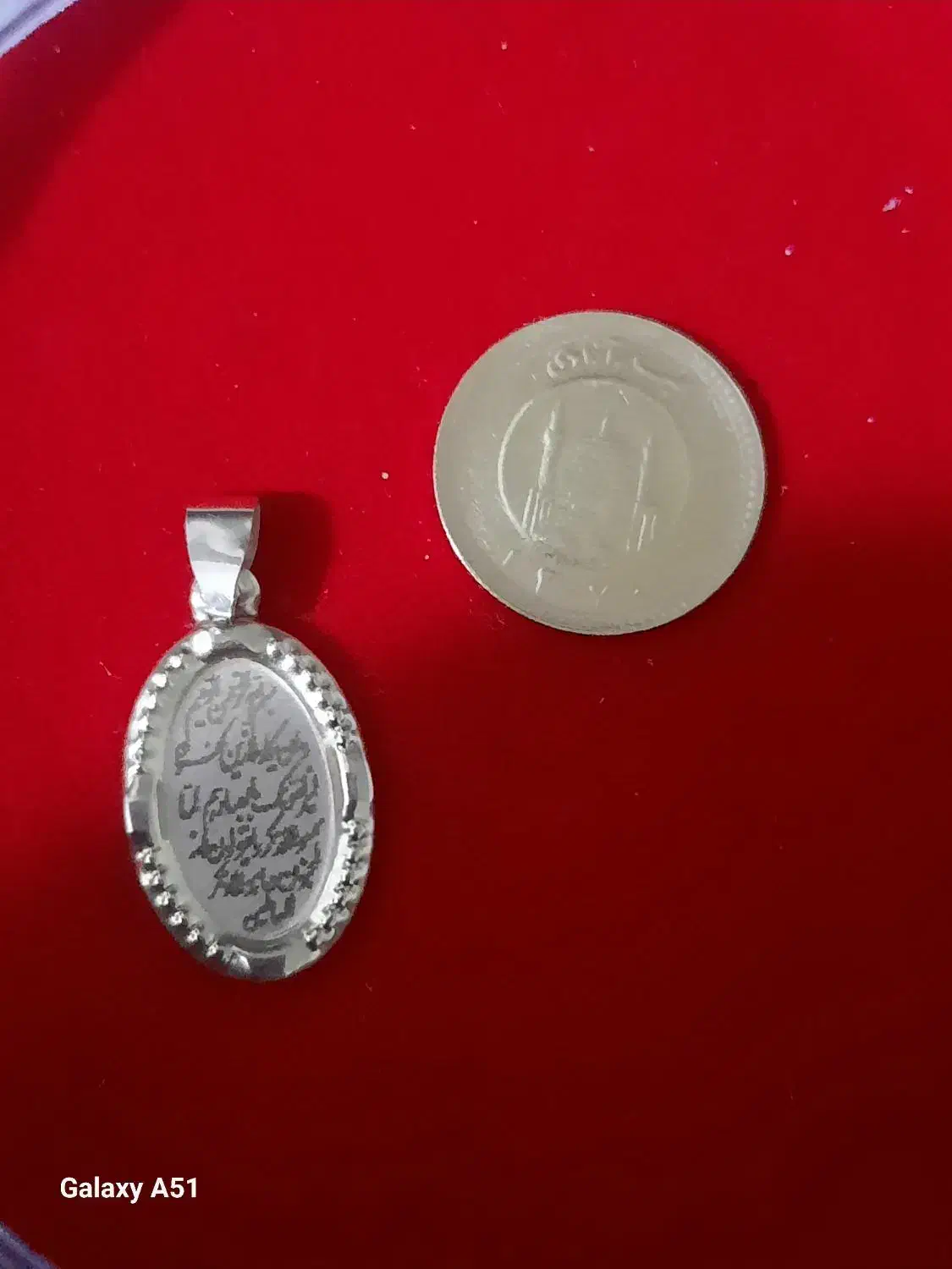 طلا|جواهرات|یاسوج, |دیوار