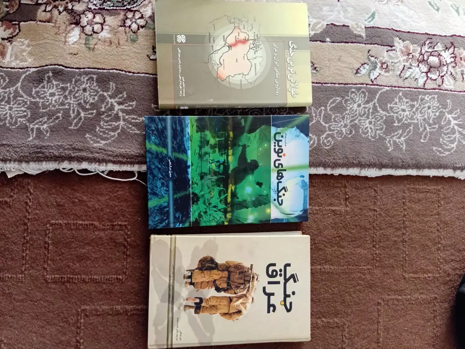 کتب نظامی مرجع|کتاب و مجله تاریخی|قم, شهرک توانیر|دیوار