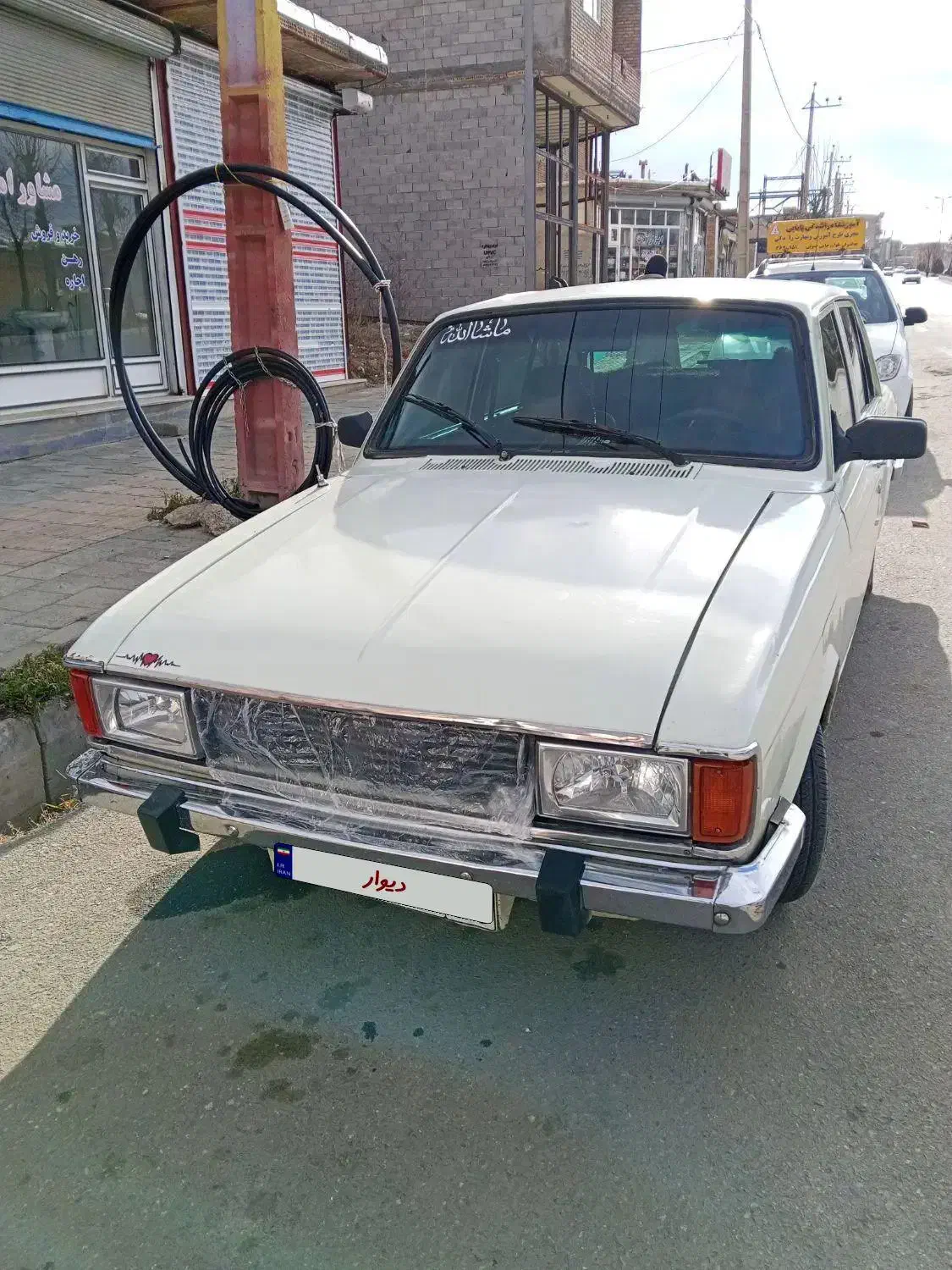 پیکان|خودرو سواری و وانت|چالدران, |دیوار