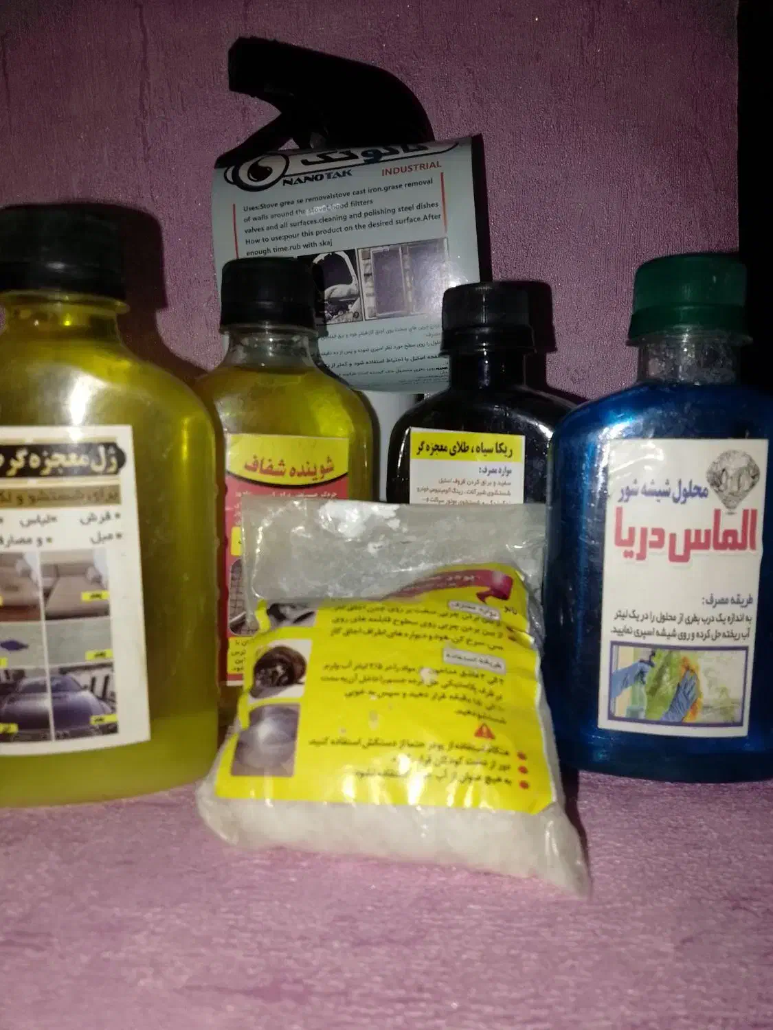 پک معجزه نانو|مواد شوینده و دستمال کاغذی|نسیم‌شهر, |دیوار