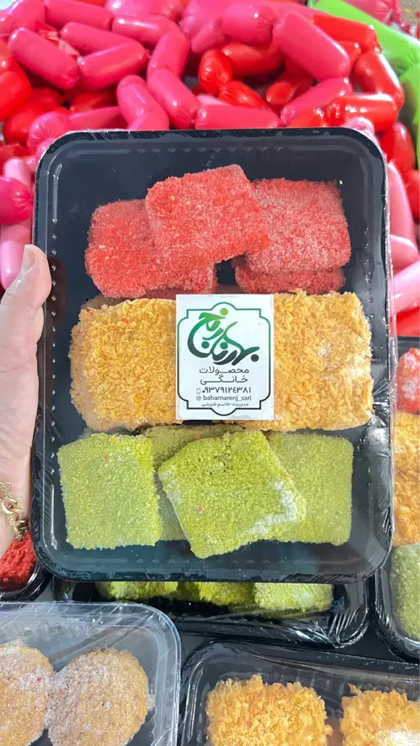 سوسیس و کالباس خانگی|خوردنی و آشامیدنی|ساری, |دیوار