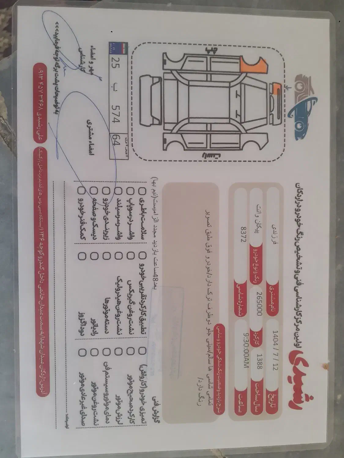 فروش وانت ۸۸ دوگانه|خودرو سواری و وانت|جونقان, |دیوار