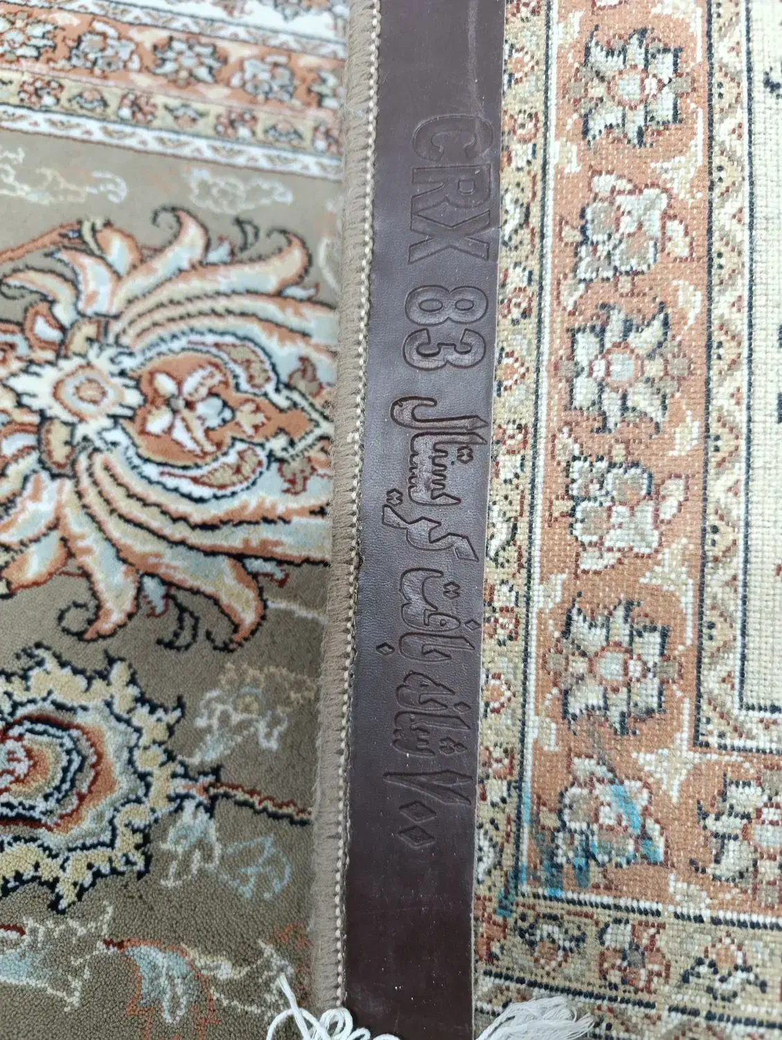 فرش شش متری|فرش|اندیمشک, |دیوار