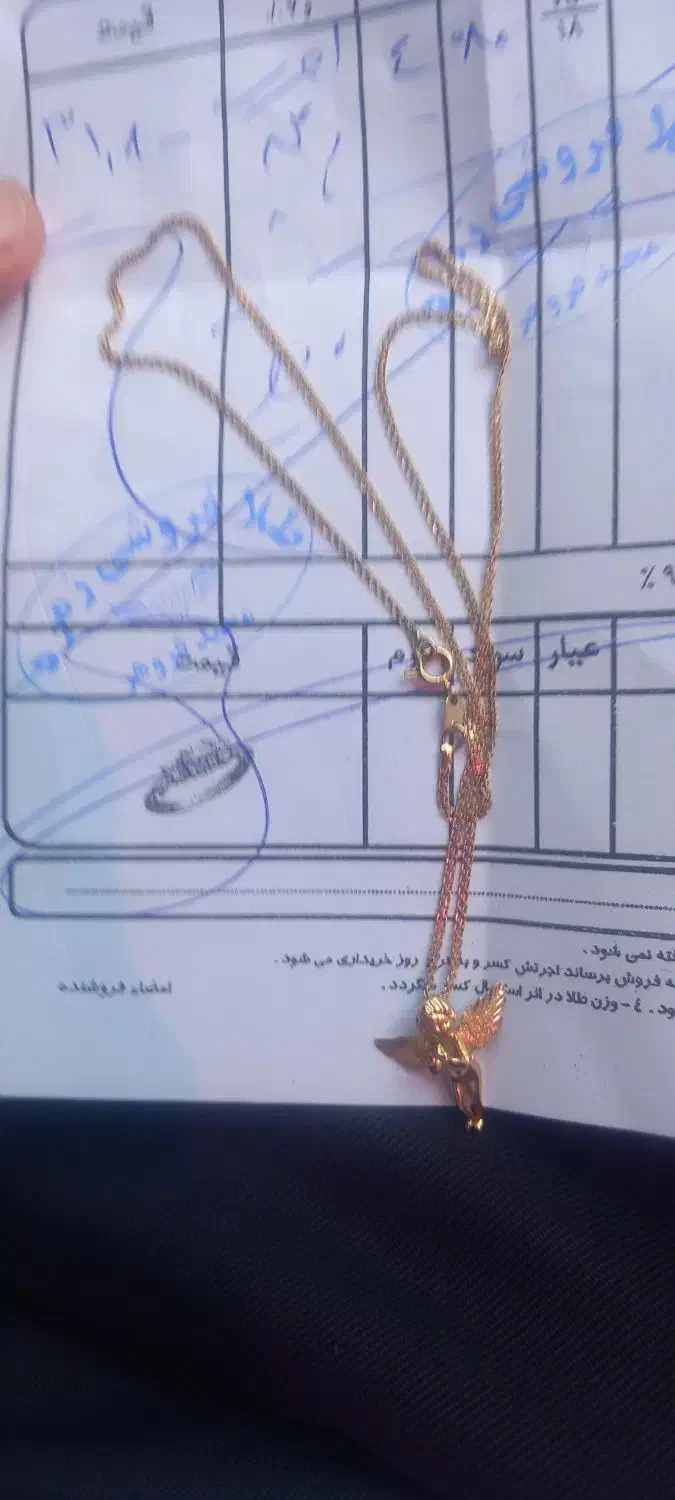 زنجیر پلاک|جواهرات|دهدشت, |دیوار