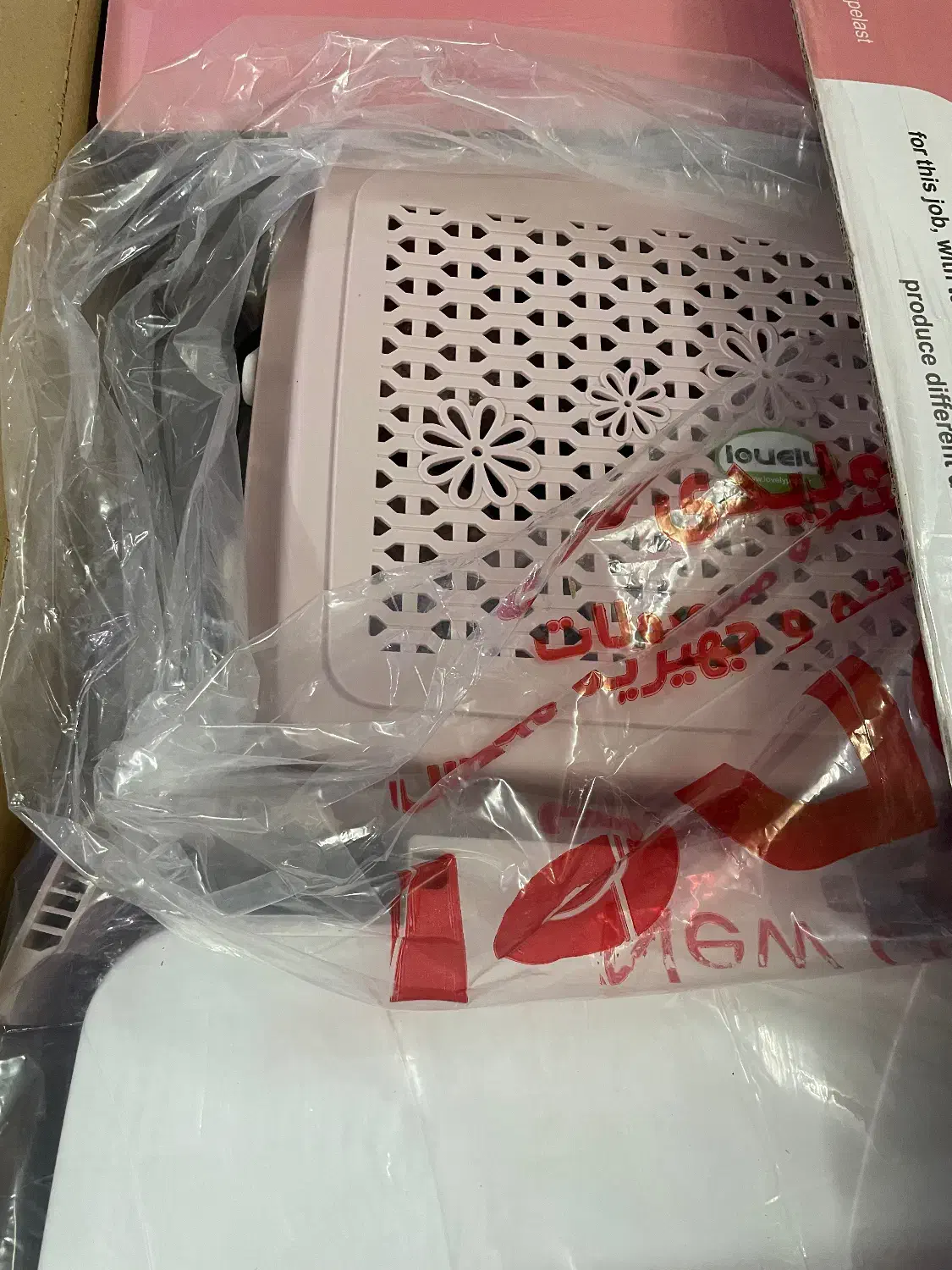 راهنمایی|حراج|قم, زنبیل آباد|دیوار