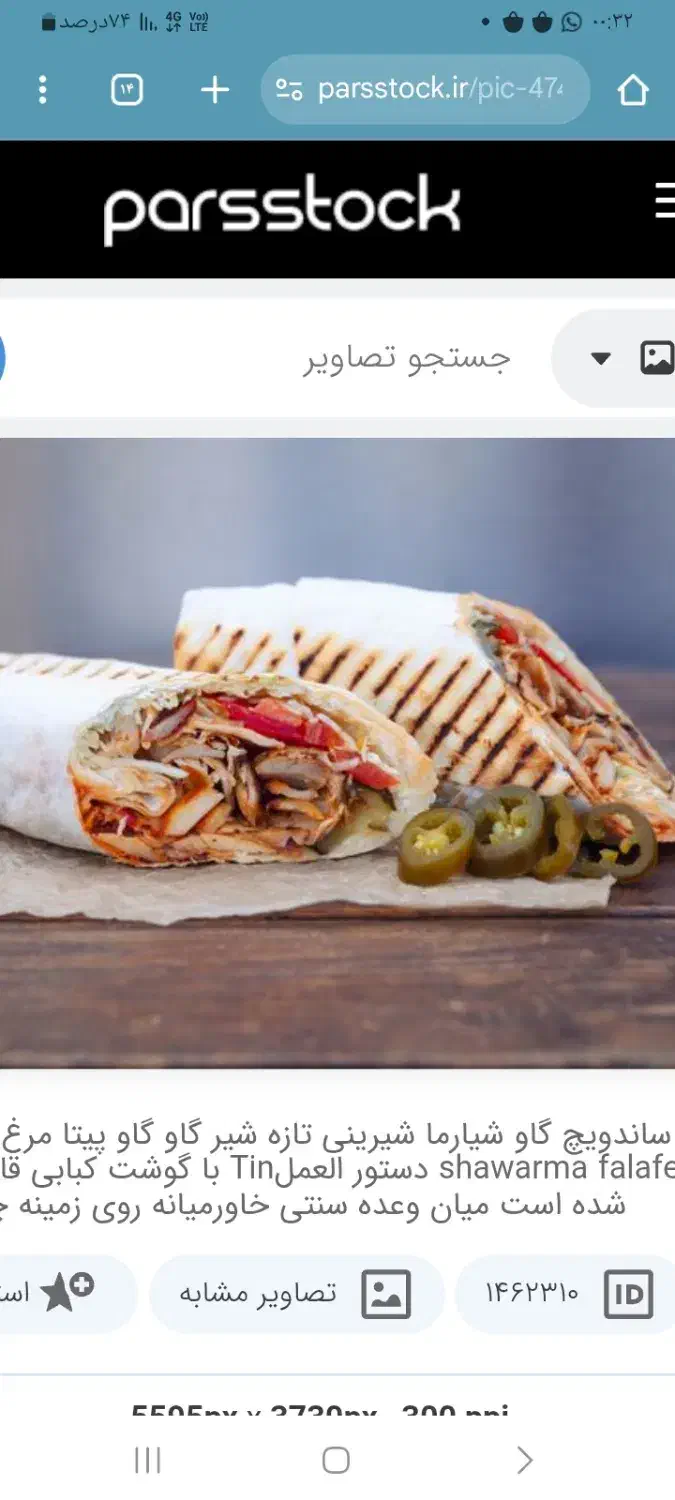 نیروباسابقه کار در ساندویچی و فست فود|استخدام خدمات فروشگاه و رستوران|دزفول, |دیوار