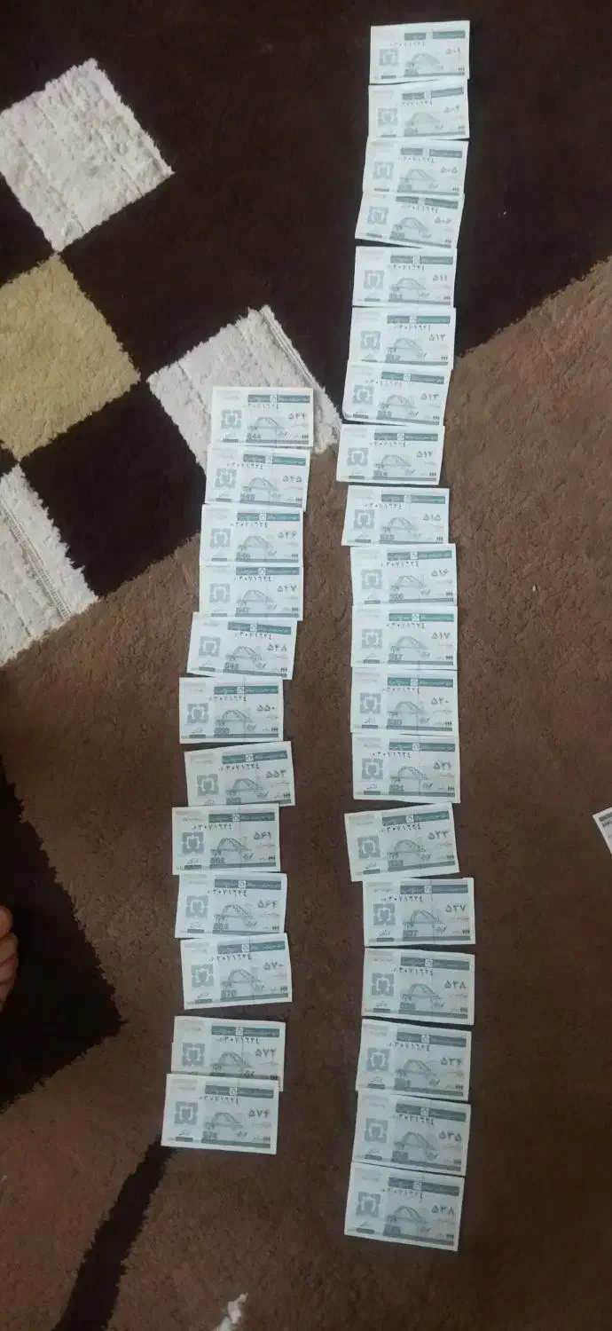 کوپن نوستالژی|کلکسیون سکه، تمبر، اسکناس|مسجد سلیمان, |دیوار