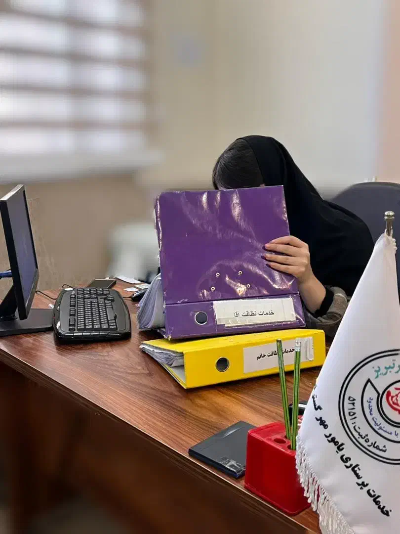 خدماتی|خدمات نظافت|تبریز, |دیوار