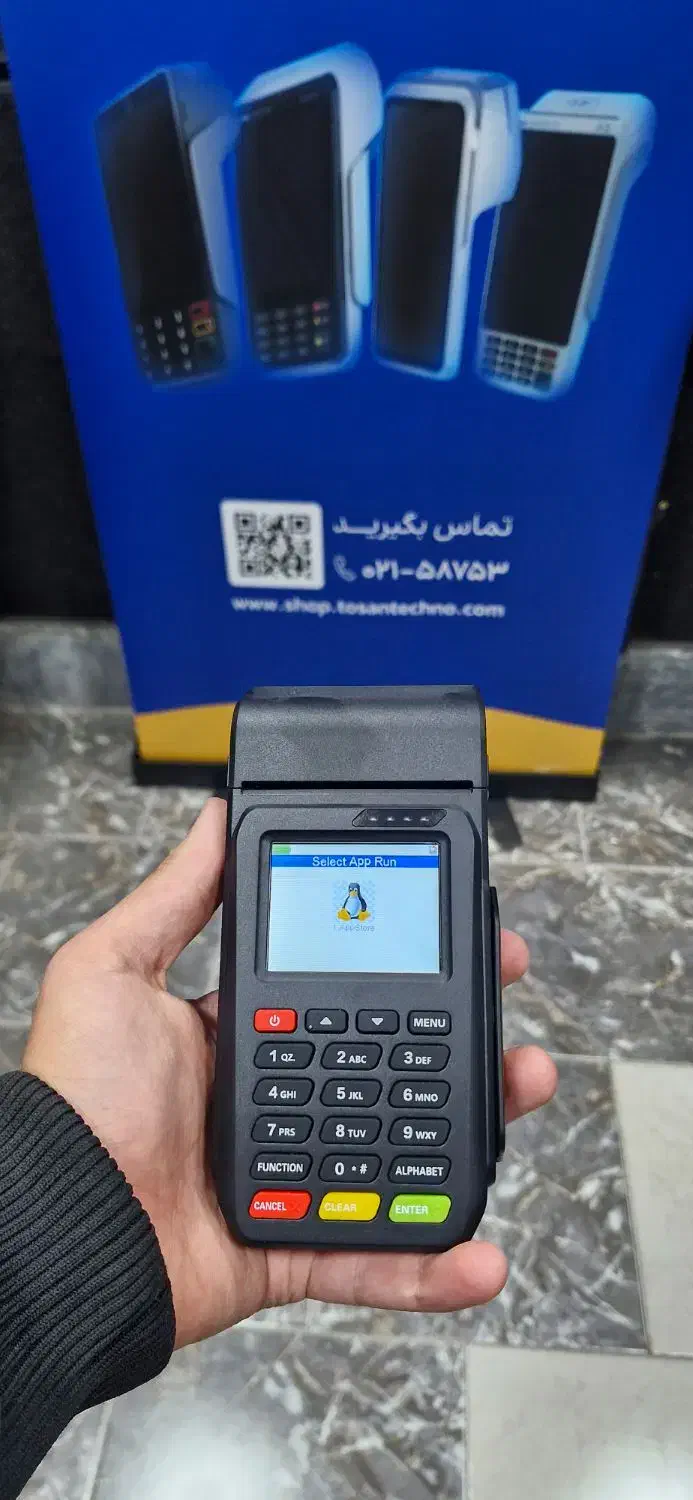 فروش کارتخوان سیار|فروشگاه و مغازه|کوهدشت, |دیوار