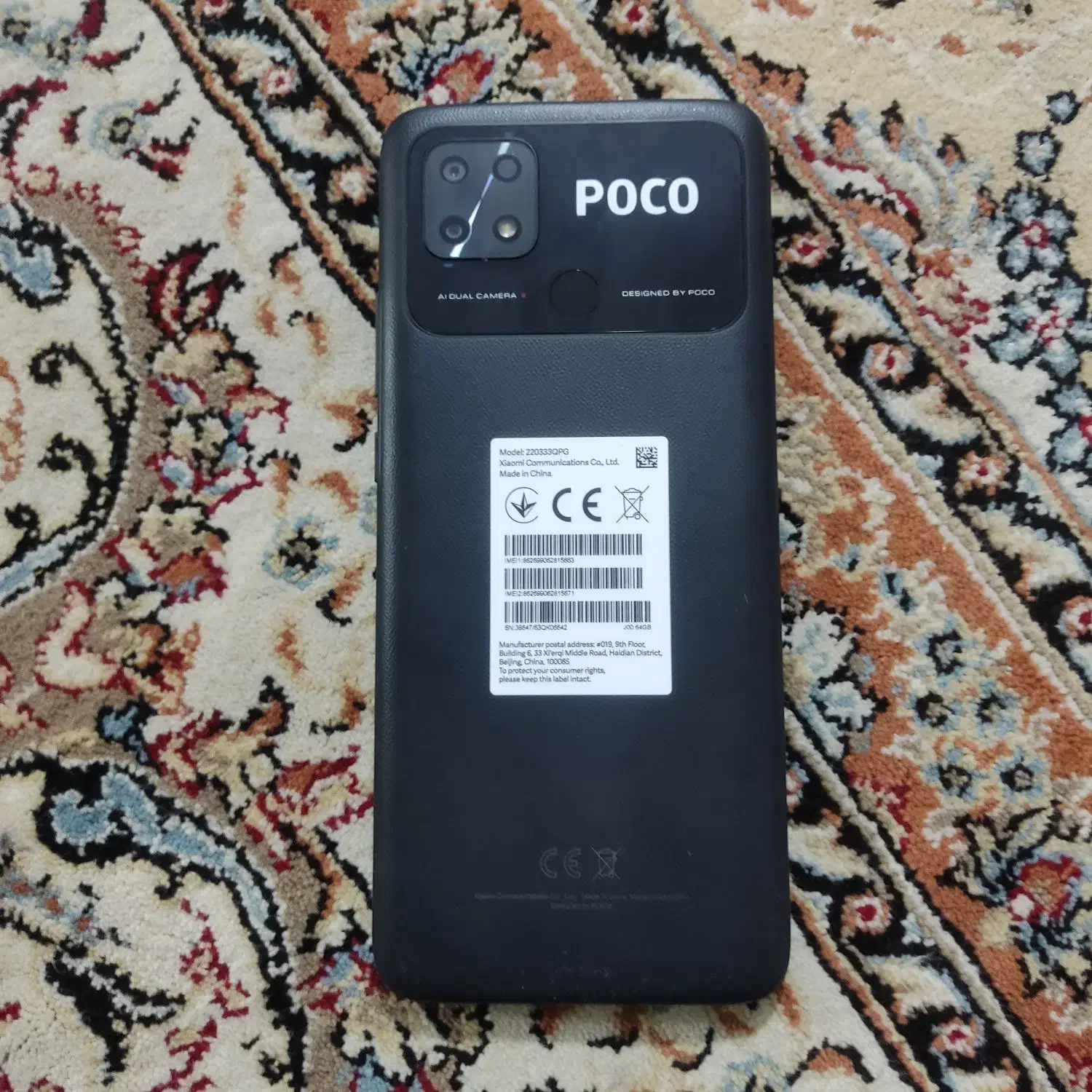 گوشی شیائومی poco c40|موبایل|کوهپایه, |دیوار