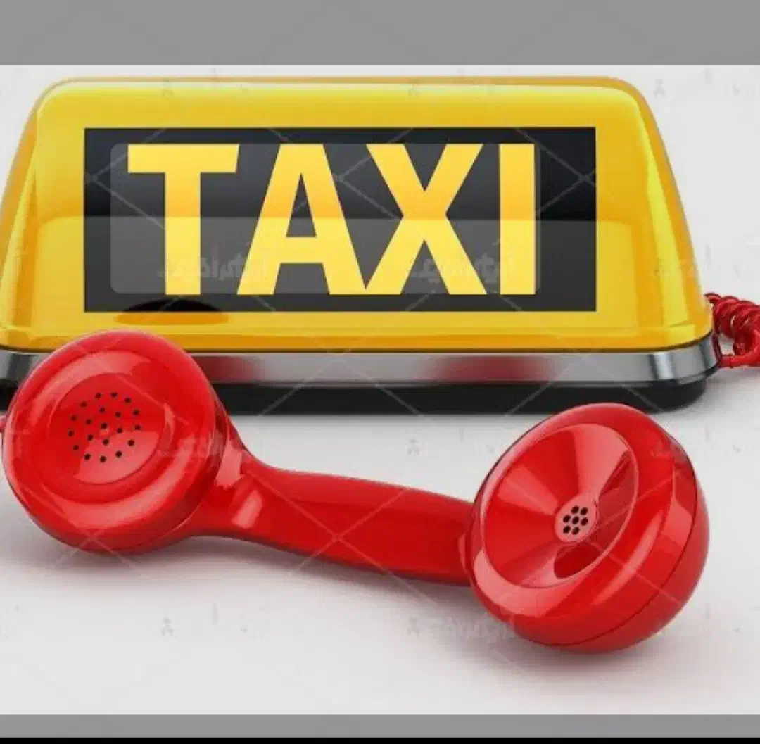 تاکسی تلفونی|استخدام حمل و نقل|چالوس, |دیوار