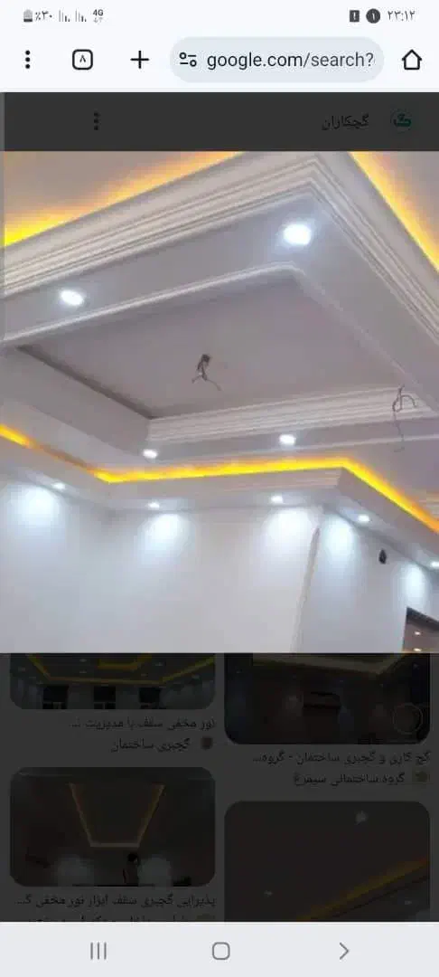 گچکاری وسفیدکاری|خدمات پیشه و مهارت|آبادان, |دیوار