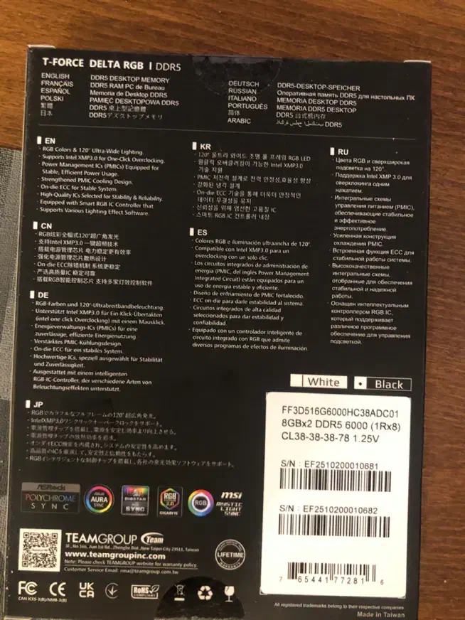 Ram DELTA DDR5 16 GB 6000MHzگیمینگ|قطعات و لوازم جانبی رایانه|تهران, الهیه|دیوار