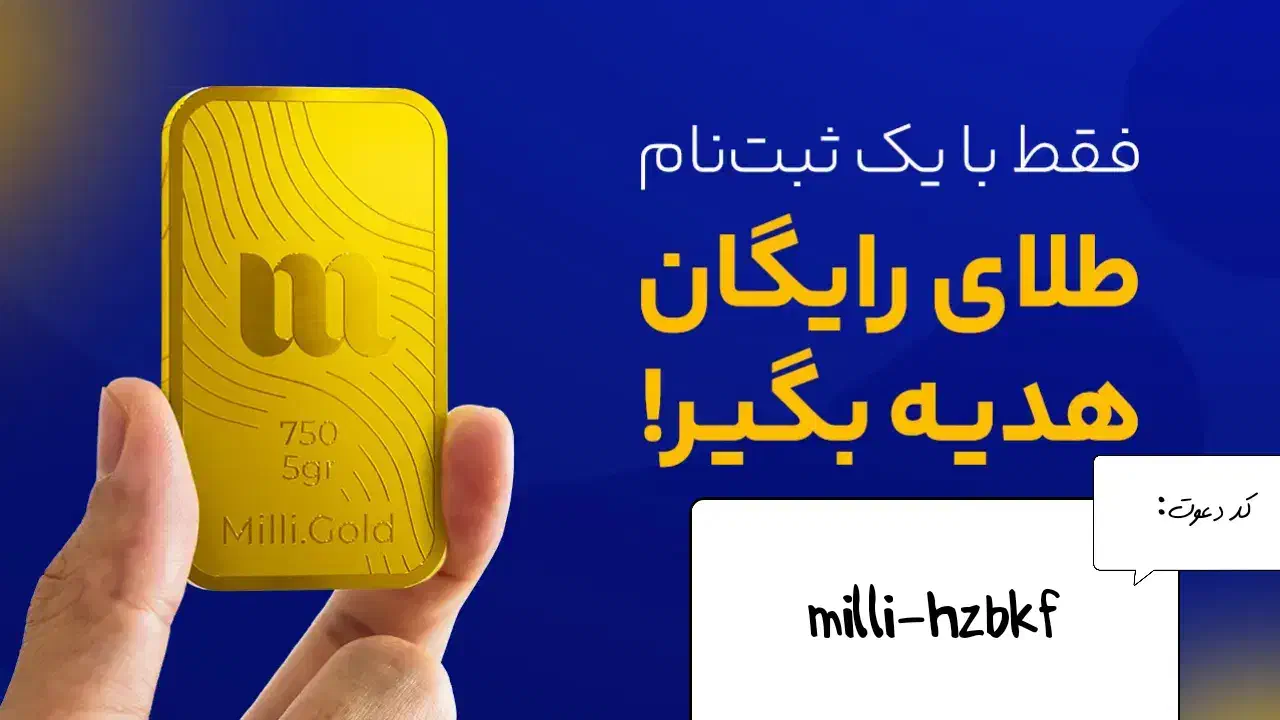 جهت اطلاع بیشتر بیا چت|جواهرات|تبریز, |دیوار