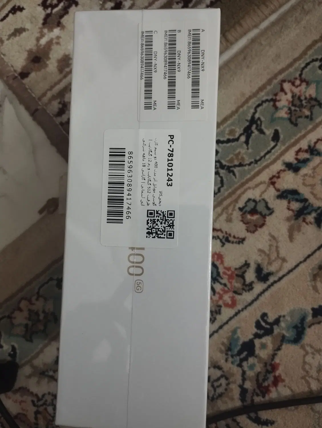 honor 400|موبایل|نور, |دیوار