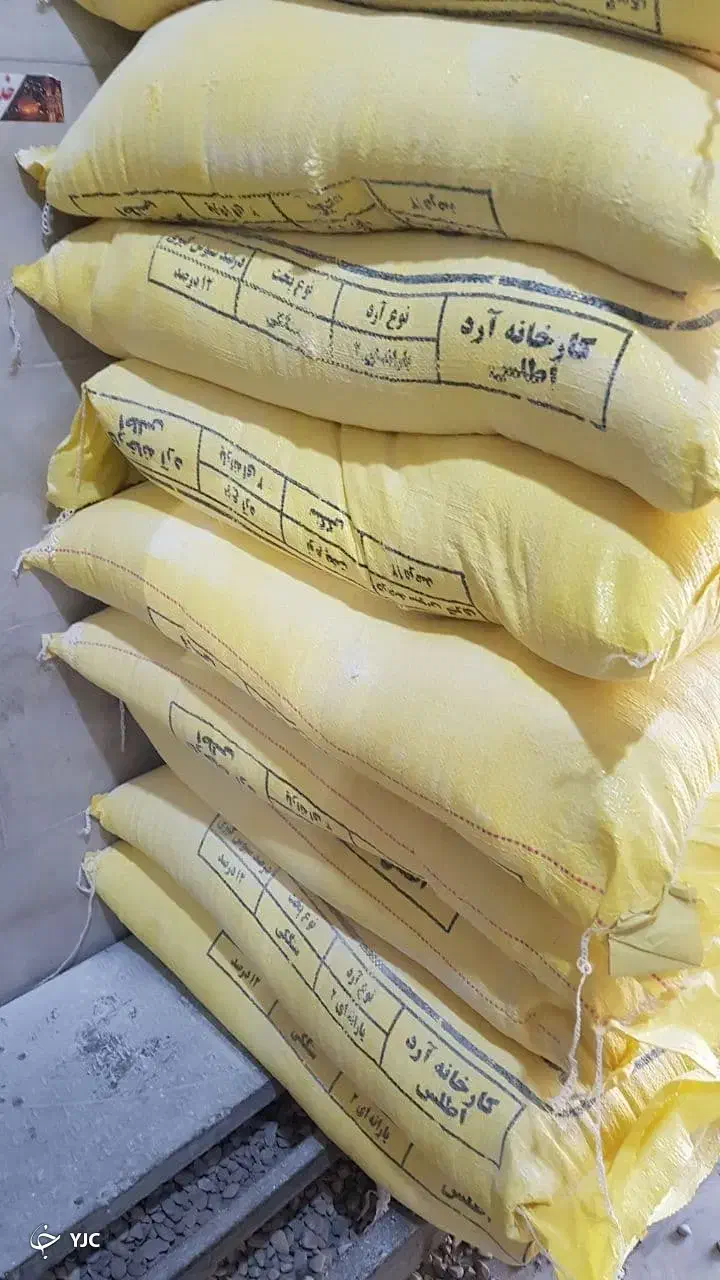 آرد|عمدهفروشی|بیرانوند, |دیوار