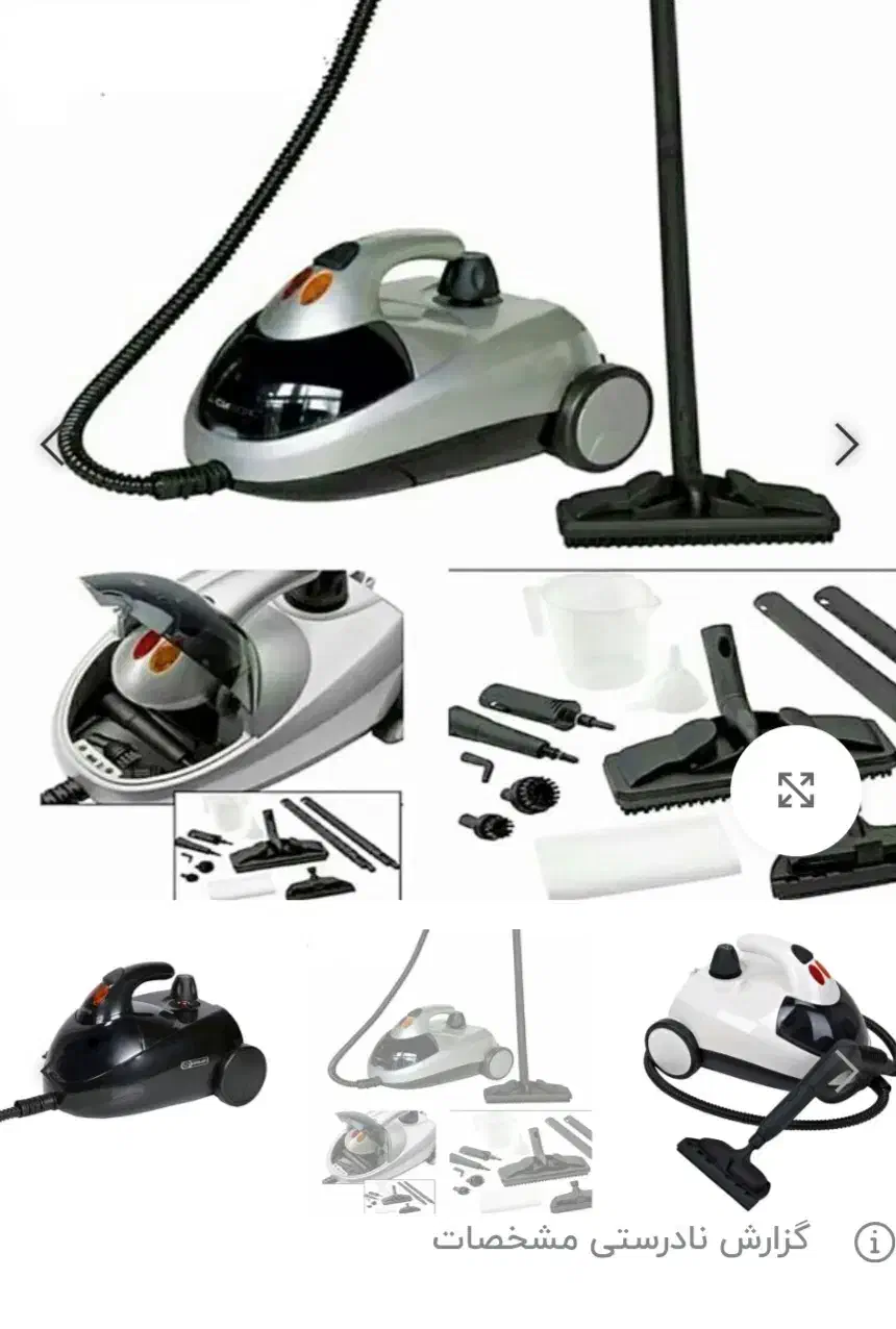 بخارشوی سونامی|جاروبرقی، جارو شارژی، بخارشو|زنجان, |دیوار