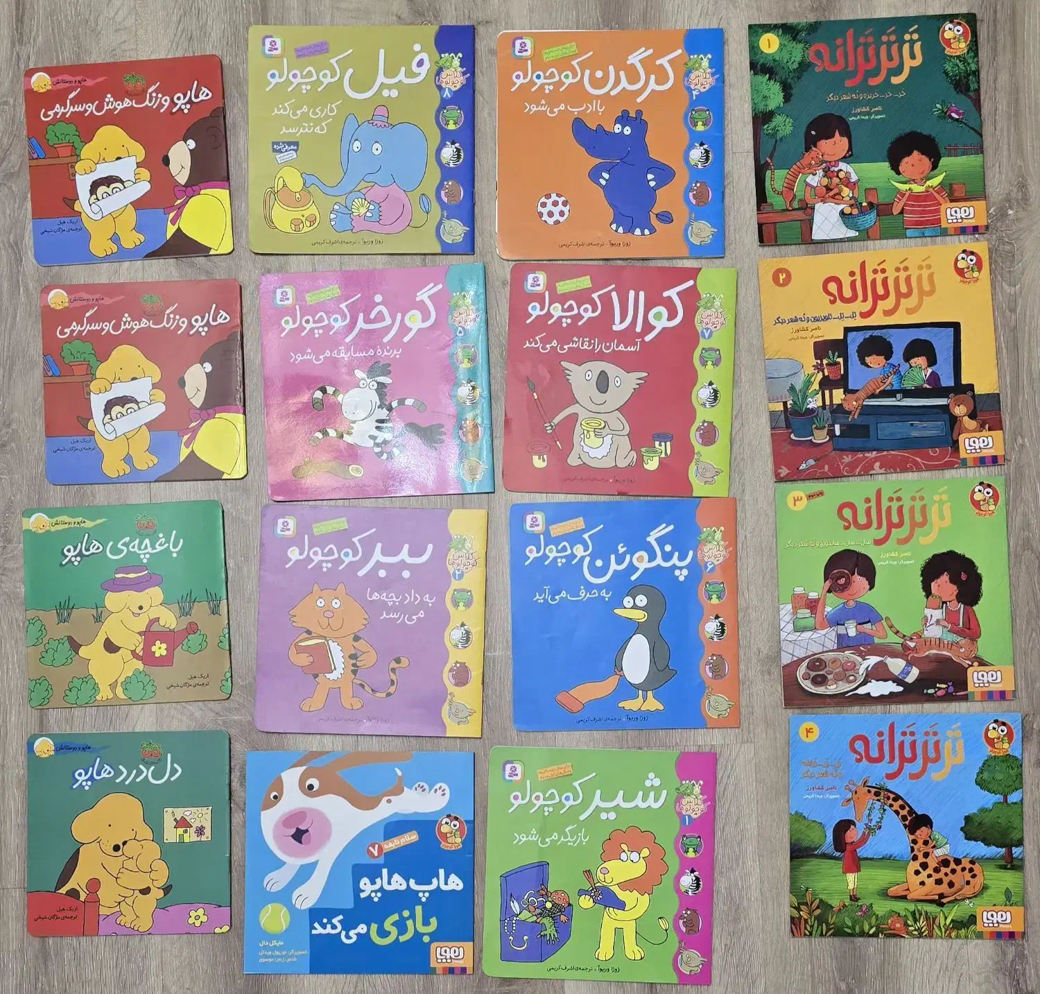 کتاب کودک|کتاب و مجله آموزشی|رشت, نیکمرام|دیوار