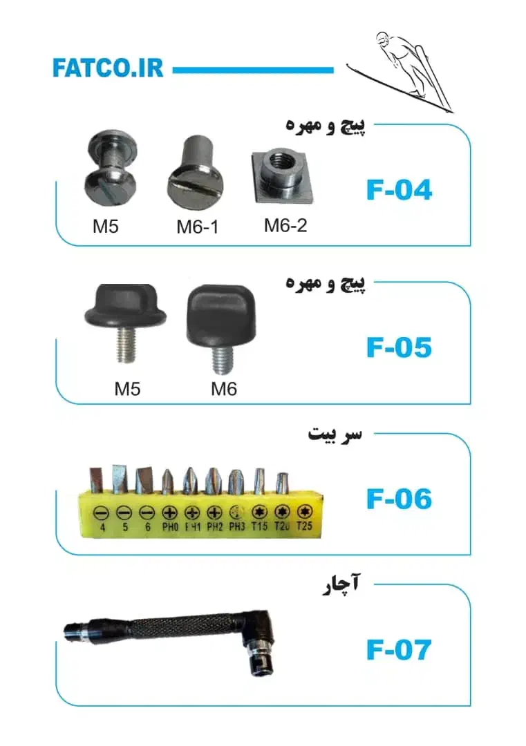 فروش لوازم یدکی فیکس اسنوبرد|ورزش‌های زمستانی|تهران, مجیدآباد|دیوار