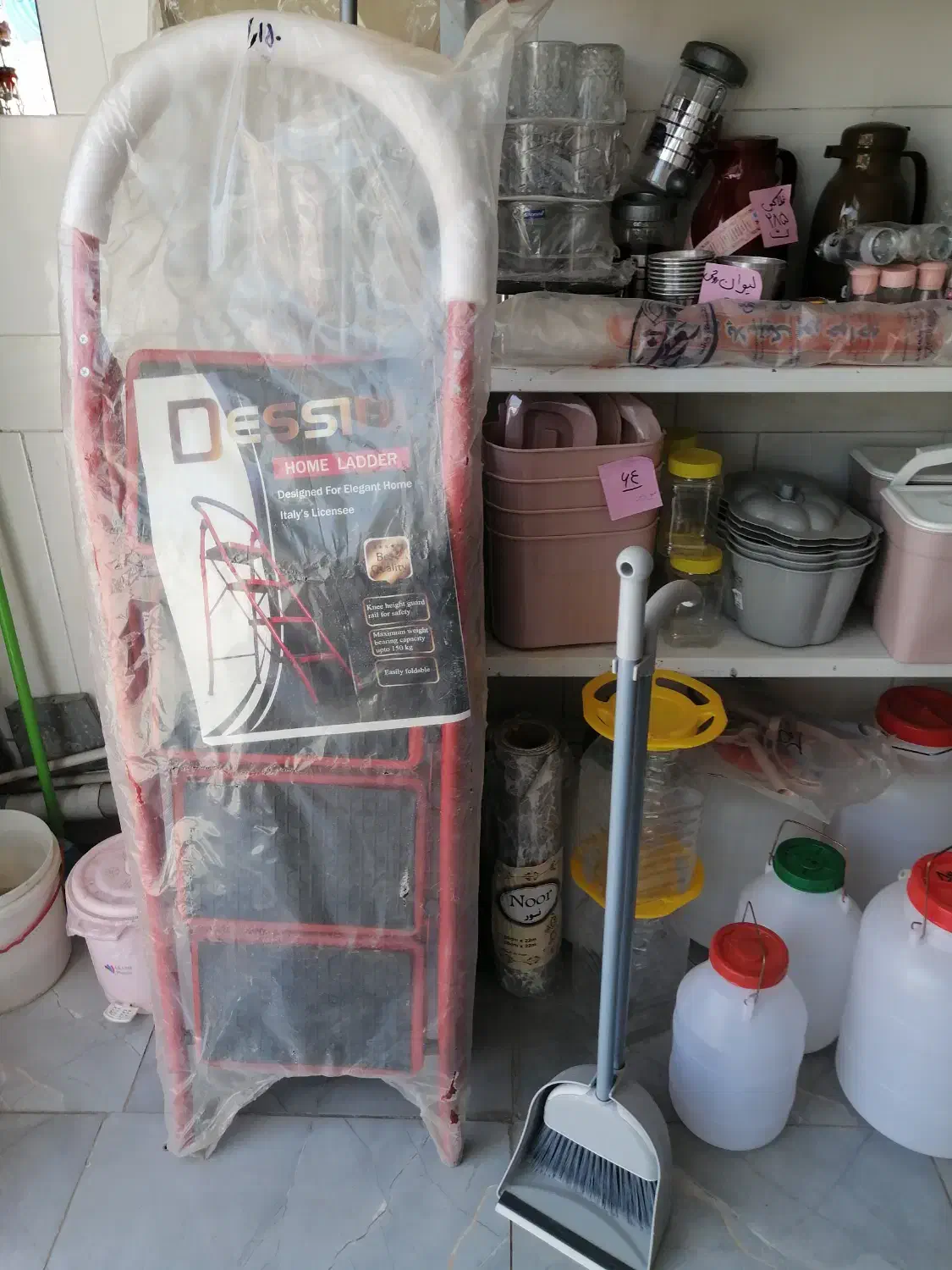 نردبان چهار پله و جارو خاک انداز دسته دار|لوازم نظافت|نیشابور, فردوسی جنوبی|دیوار