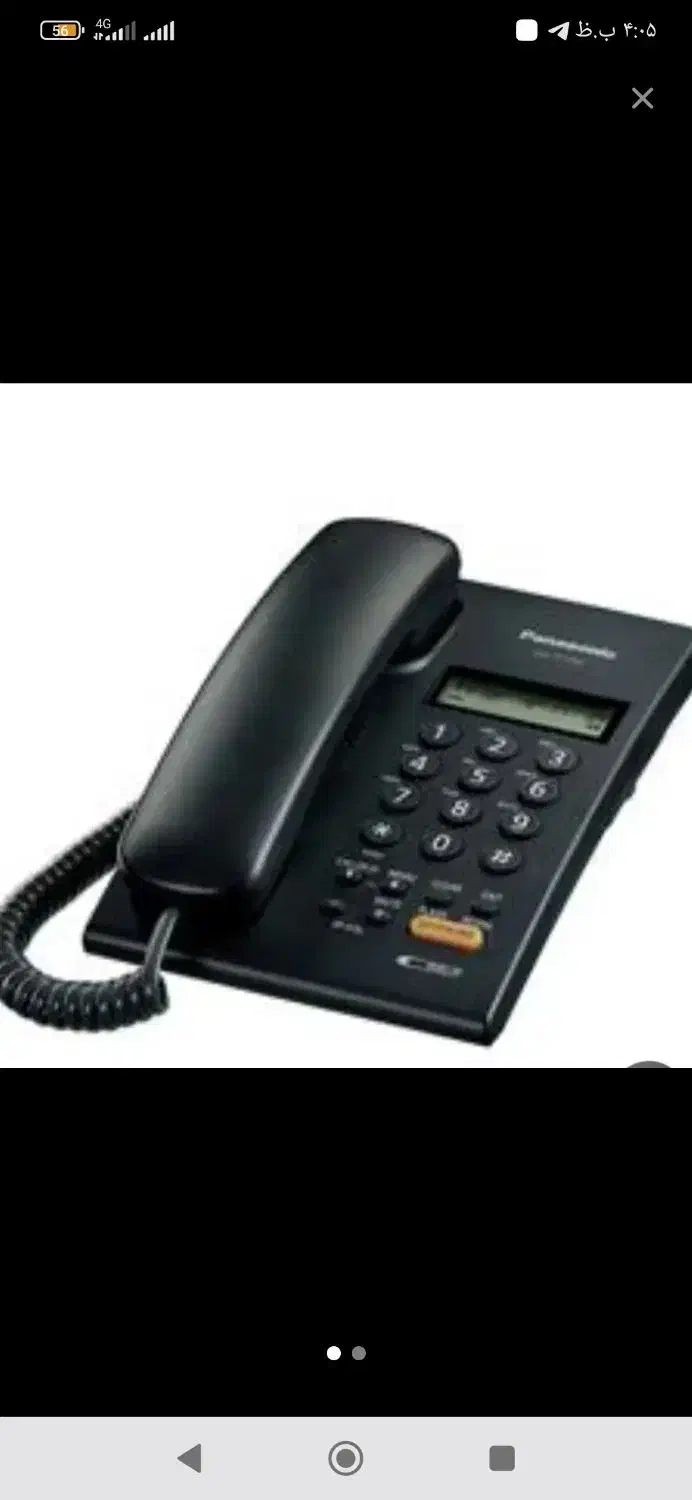 یک خط تلفن ثابت شماره ررند درکرکج|تلفن رومیزی|تبریز, |دیوار