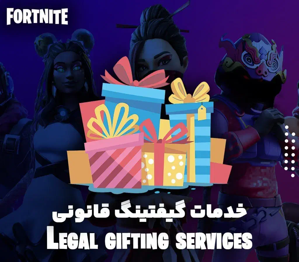 فروش آیتم های شاپی فورتنایت - گیفتینگ VBuks|کنسول، بازی ویدئویی و آنلاین|تهران, ولنجک|دیوار