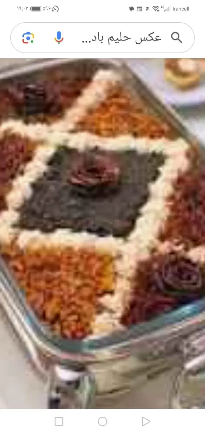 حلیم بادمجان وکشک بادمجان|خدمات پذیرایی، مراسم|کرمانشاه, |دیوار